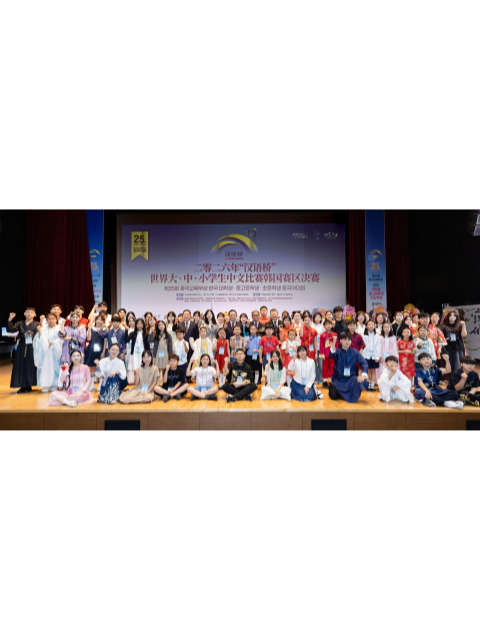 2026년 한어교 중국어대회 전체참가자